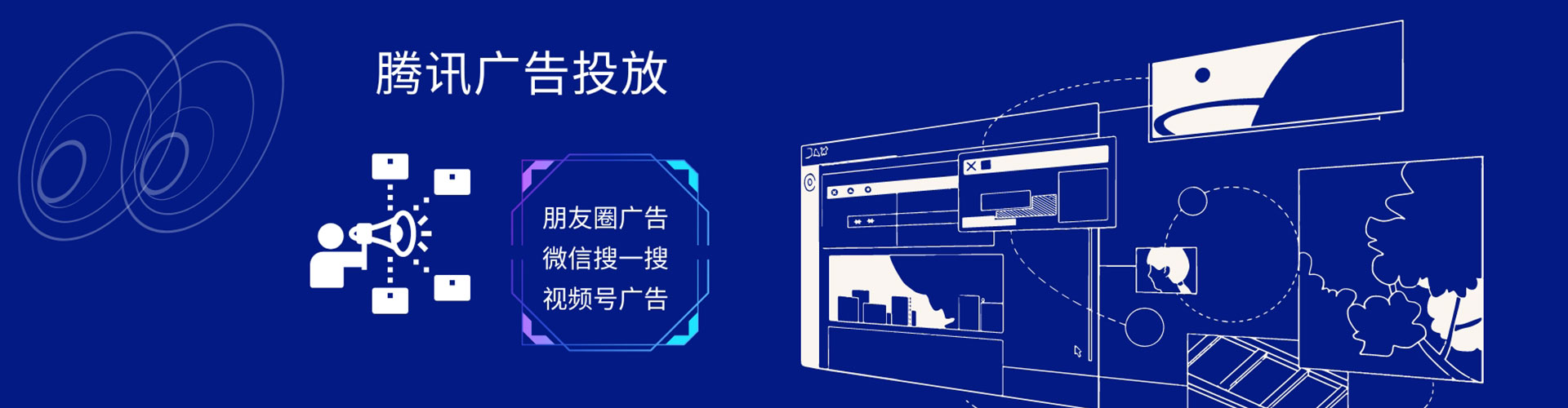 昭化百度推广托管
