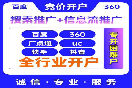 SEM广告投放策略及优化案例分享